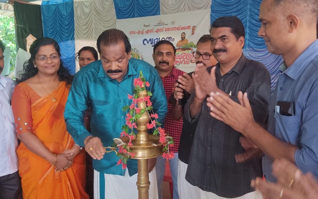 ആഹ്ളാദവും ആവേശവുമായി പ്രവേശനോത്സവം സംഘടിപ്പിച്ച് തോന്നയ്ക്കൽ ഗവ. ഹയർ സെക്കന്ററി സ്കൂൾ