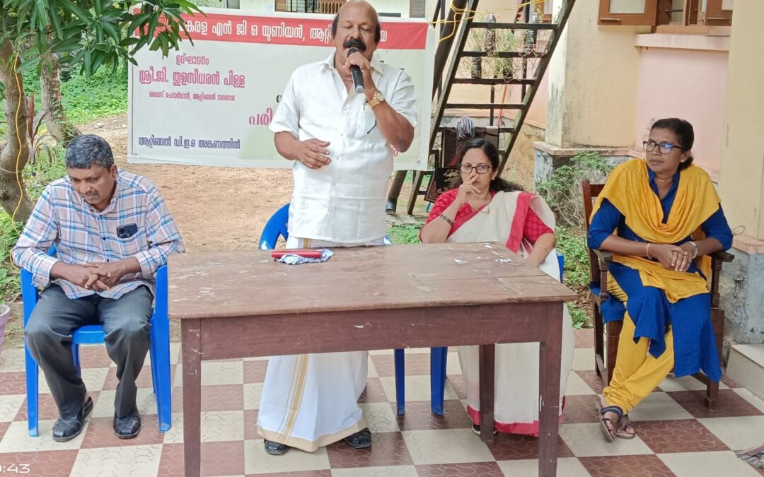 പരിസ്ഥിതി ദിനാഘോഷം നടത്തി