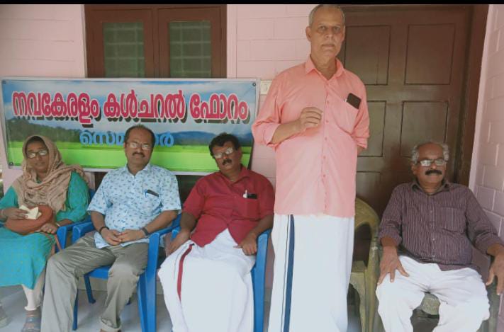 പരിസ്ഥിതി സംരക്ഷണത്തിന് പ്രാധാന്യം നൽകണം