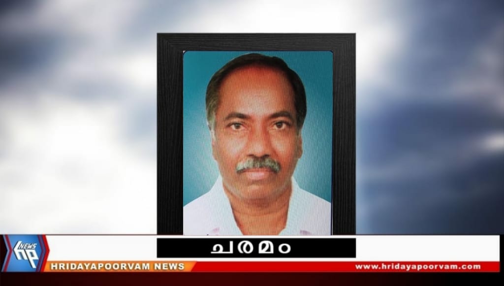 ബാബു (58) നിര്യാതനായി