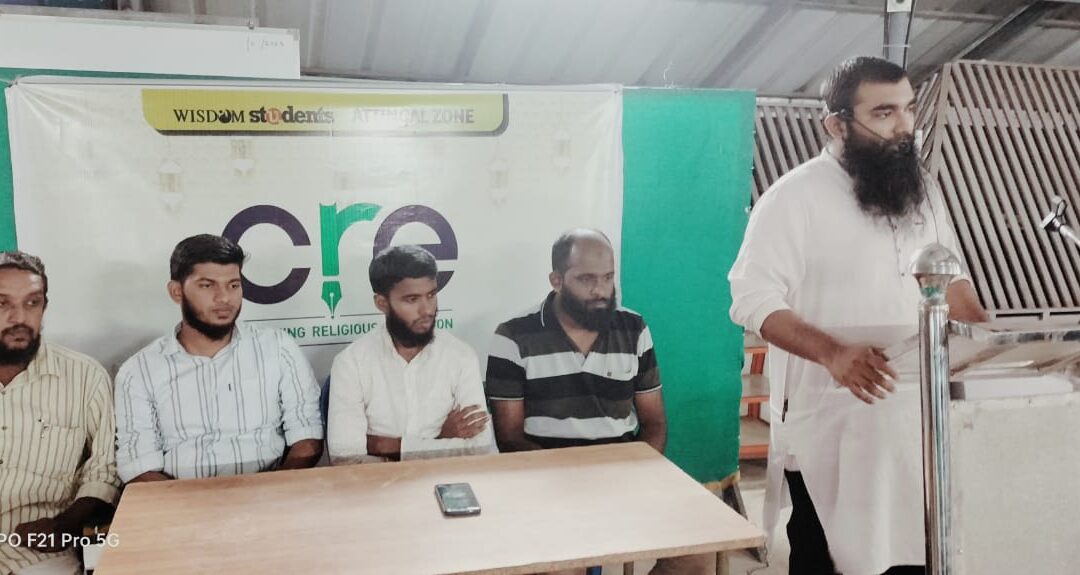 കണ്ടിന്യൂയിംഗ് റിലീജിയസ്സ് എഡ്യൂക്കേഷൻ (സി.ആർ.ഈ) പ്രോഗ്രാം ഉദ്‌ഘാടനം ചെയ്തു