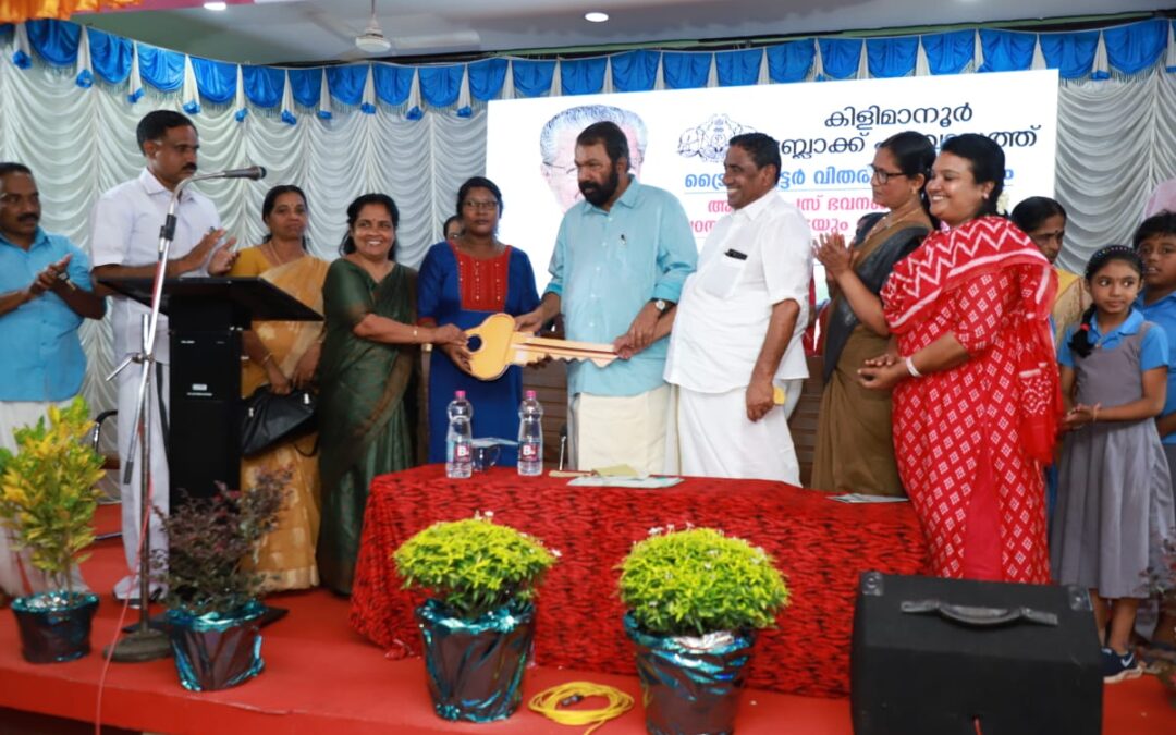 കിളിമാനൂർ ബ്ലോക്ക് പഞ്ചായത്തിൽ വിവിധ പദ്ധതികൾ മന്ത്രി വി.ശിവൻകുട്ടി ഉദ്ഘാടനം ചെയ്തു