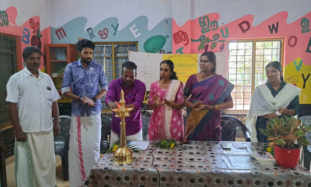 വായനദിനം സമുചിതമായി ആഘോഷിച്ചു