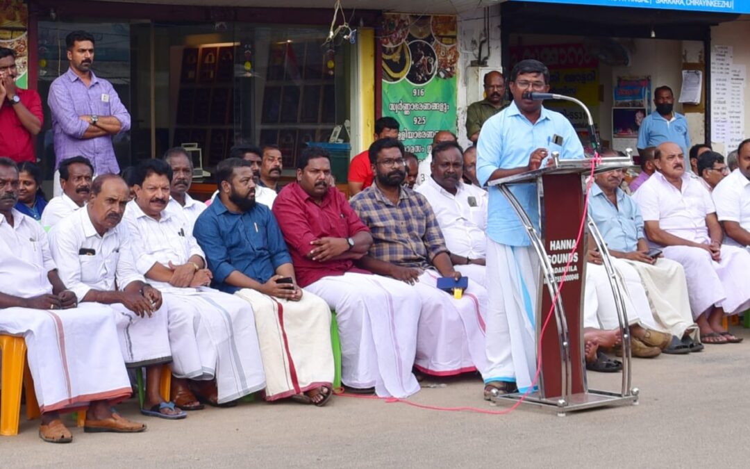 യു.ഡി.എഫ് ചിറയിൻകീഴ് നിയോജക മണ്ഡലം കമ്മിറ്റിയുടെ ആഭിമുഖ്യത്തിൽ അഴിമതി വിരുദ്ധ ജനകീയ സായാഹ്ന സദസ്സ് സംഘടിപ്പിച്ചു