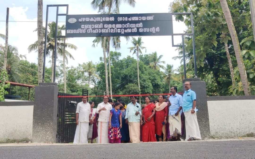 തട്ടത്തുമല ബഡ്‌സ് സ്കൂളിൽ കൂട്ടായ്മ സംഘടിപ്പിച്ചു