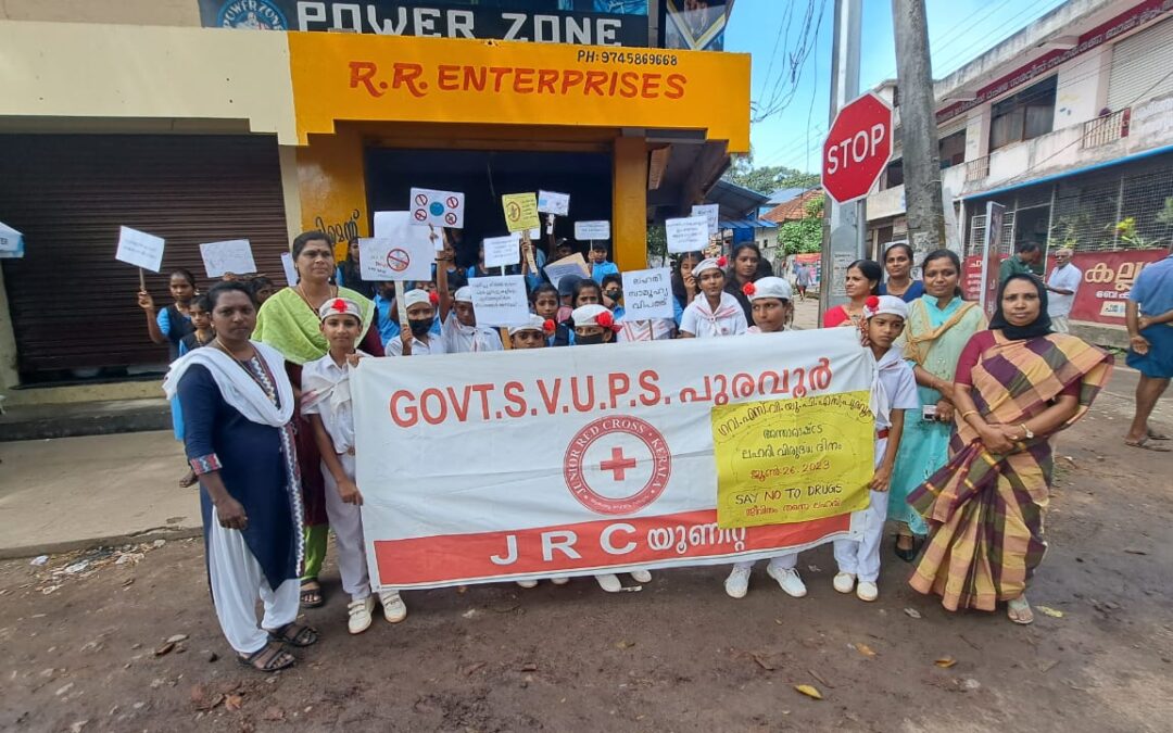 അന്താരാഷ്ട്ര ലഹരി വിരുദ്ധ ദിനം സമുചിതമായി ആചരിച്ചു