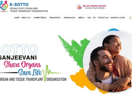 അവയവദാനം ഏകോപിപ്പിക്കുന്നതിന് കെ-സോട്ടോയ്ക്ക് പുതിയ വെബ്സൈറ്റ്
