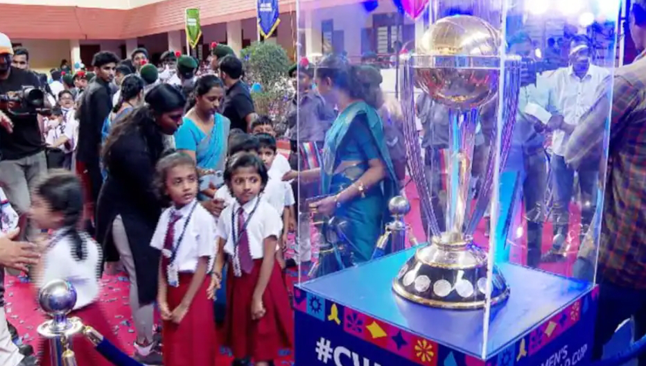 ഏകദിന ലോകകപ്പ് ട്രോഫി കേരളത്തില്‍; തിരുവനന്തപുരത്ത് ആവേശ സ്വീകരണം