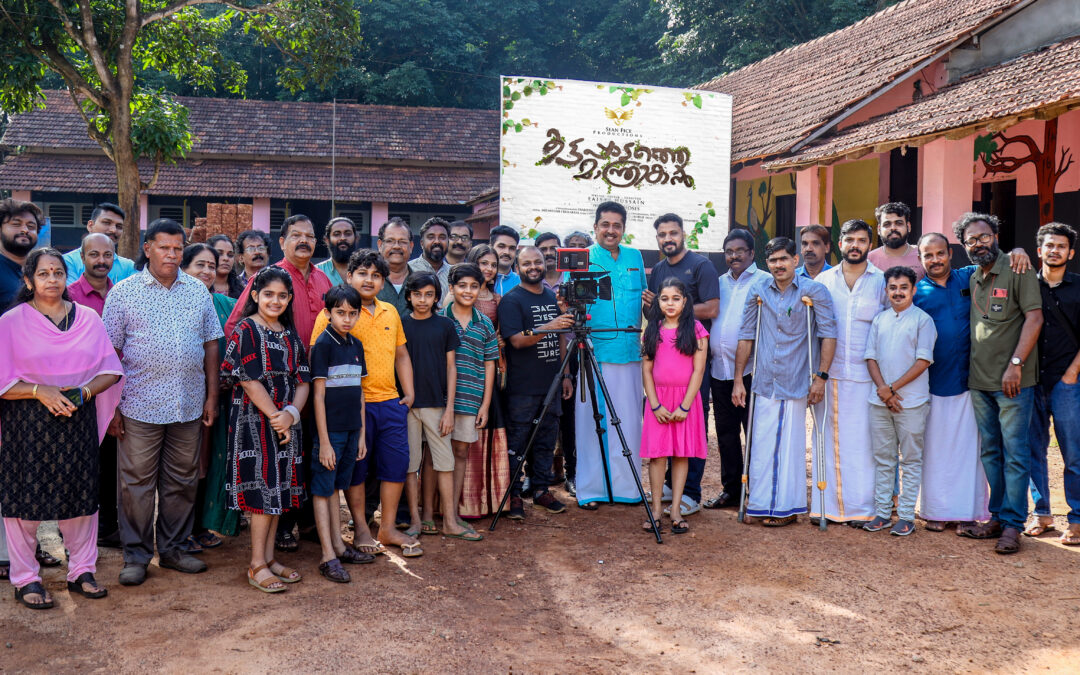 കട്ടപ്പാടത്തെ മാന്ത്രികൻ ചിത്രീകരണം ആരംഭിച്ചു; ചിത്രത്തിന്റെ സ്വിച്ച് ഓൺ കർമ്മം മണ്ണാർക്കാട് എം.എൽ.എ നിർവ്വഹിച്ചു