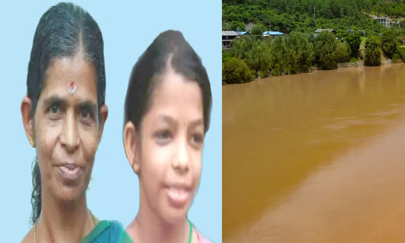 പുഴയിൽ കാണാതായ മുത്തശ്ശിക്കും പേരക്കുട്ടിക്കുമായി തിരച്ചിൽ തുടരുന്നു