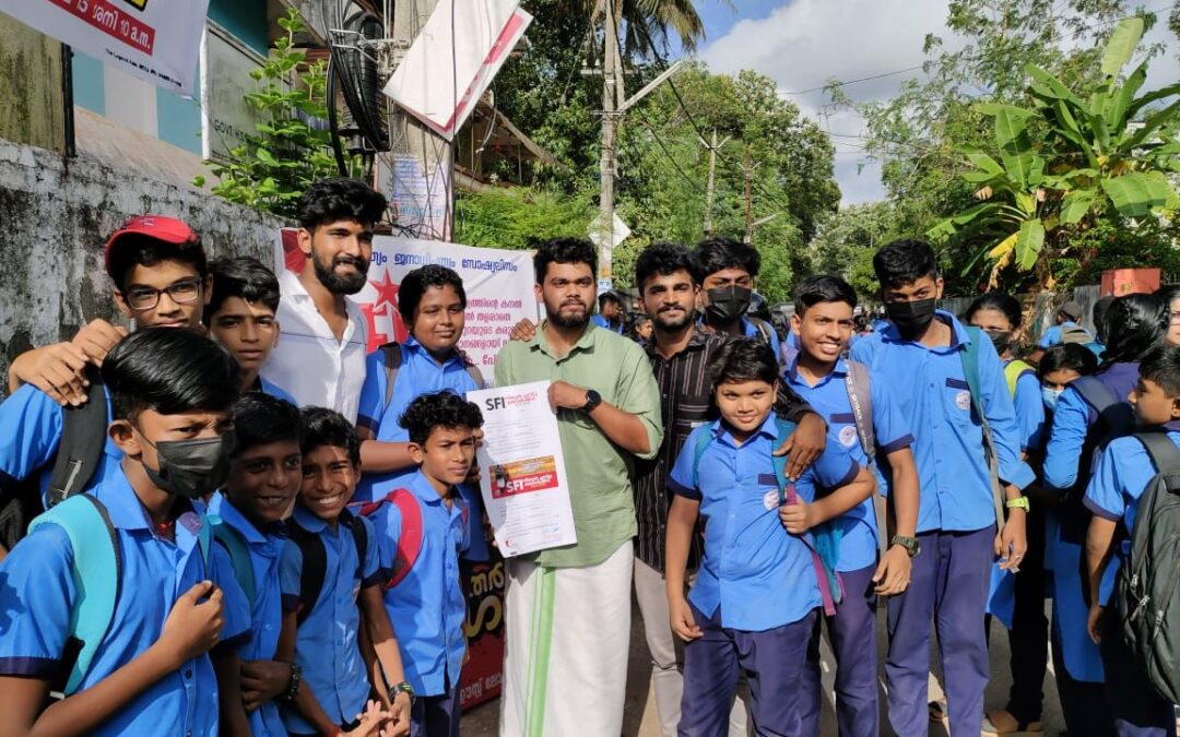 എസ് എഫ് ഐ അംഗത്വ വിതരണം ആരംഭിച്ചു.