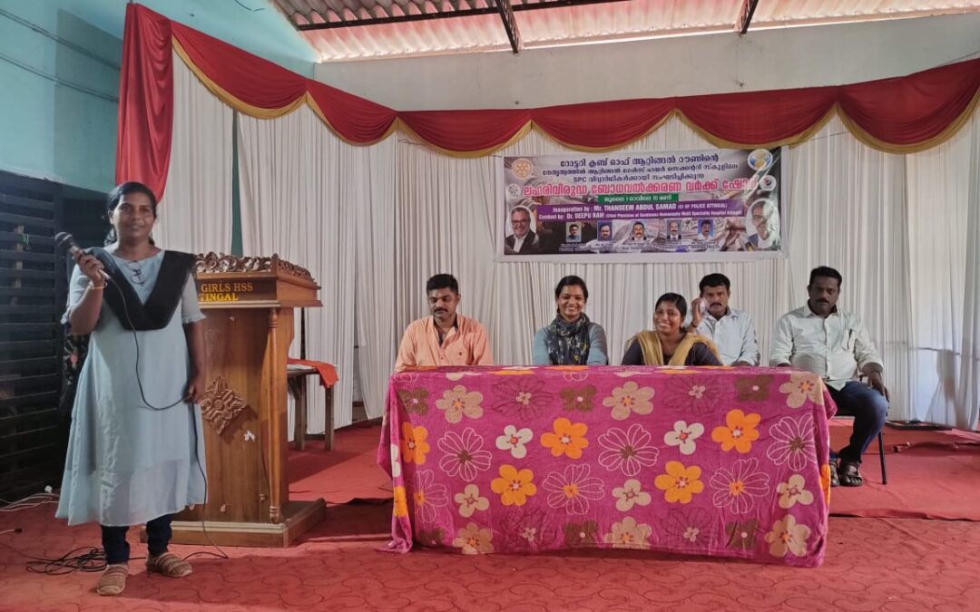 ആറ്റിങ്ങൽ ഗേൾസ് ഹയർ സെക്കന്ററി സ്കൂളിൽ ലഹരിവിരുദ്ധ ബോധവത്കരണ വർക്ക്‌ ഷോപ്പ് സംഘടിപ്പിച്ചു
