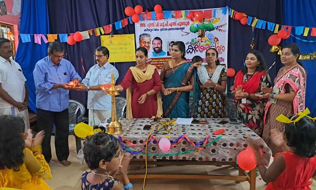 പ്രീ പ്രൈമറി പഞ്ചായത്ത് തല കഥോത്സവവും വായനദിന പരിപാടികളുടെ  സമാപനവും സംഘടിപ്പിച്ചു