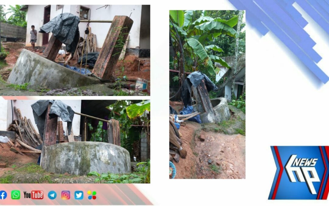 ആറ്റിങ്ങലിൽ കിണറിടിഞ്ഞു താഴ്ന്നു