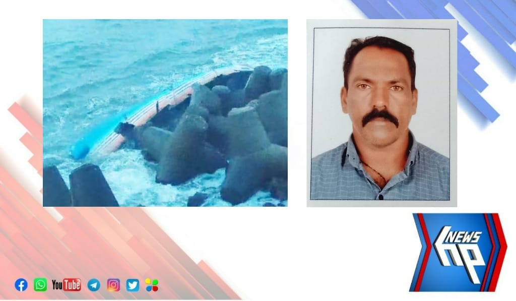 മുതലപ്പൊഴിയിൽ വള്ളം മറിഞ്ഞ് വൻ അപകടം; ഒരാൾ മരിച്ചു