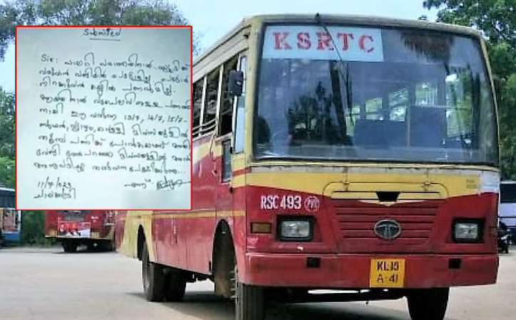 കൂലിപ്പണിക്ക് പോകാന്‍ മൂന്നുദിവസത്തെ അവധി വേണം സാർ; കെഎസ്ആര്‍ടിസി ഡ്രൈവറുടെ കത്ത്