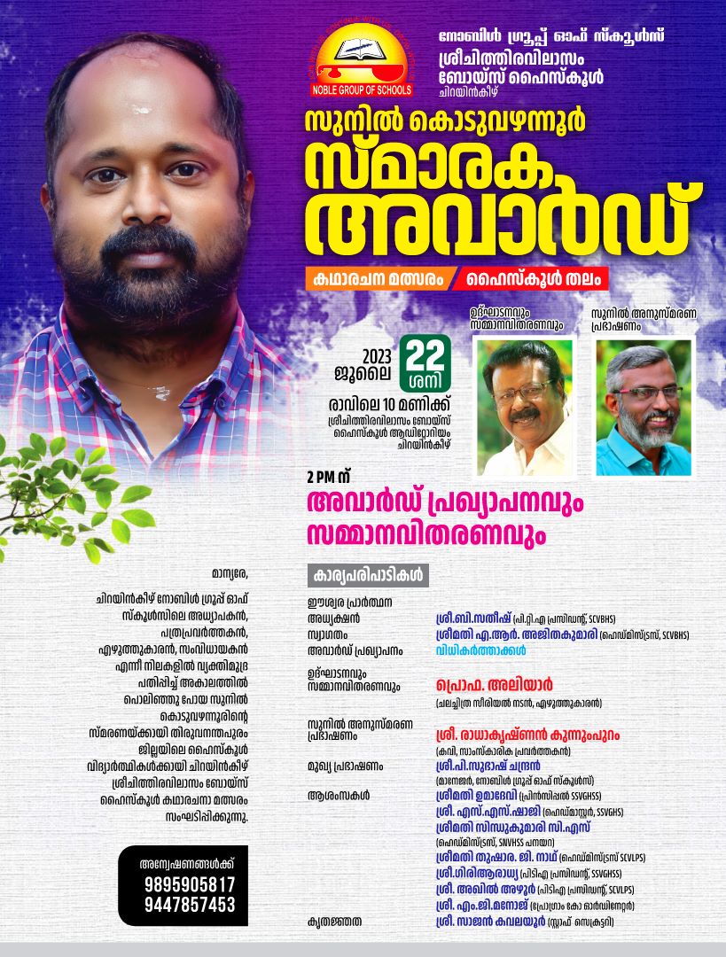WhatsApp Image 2023-07-13 at 9.33.18 PM