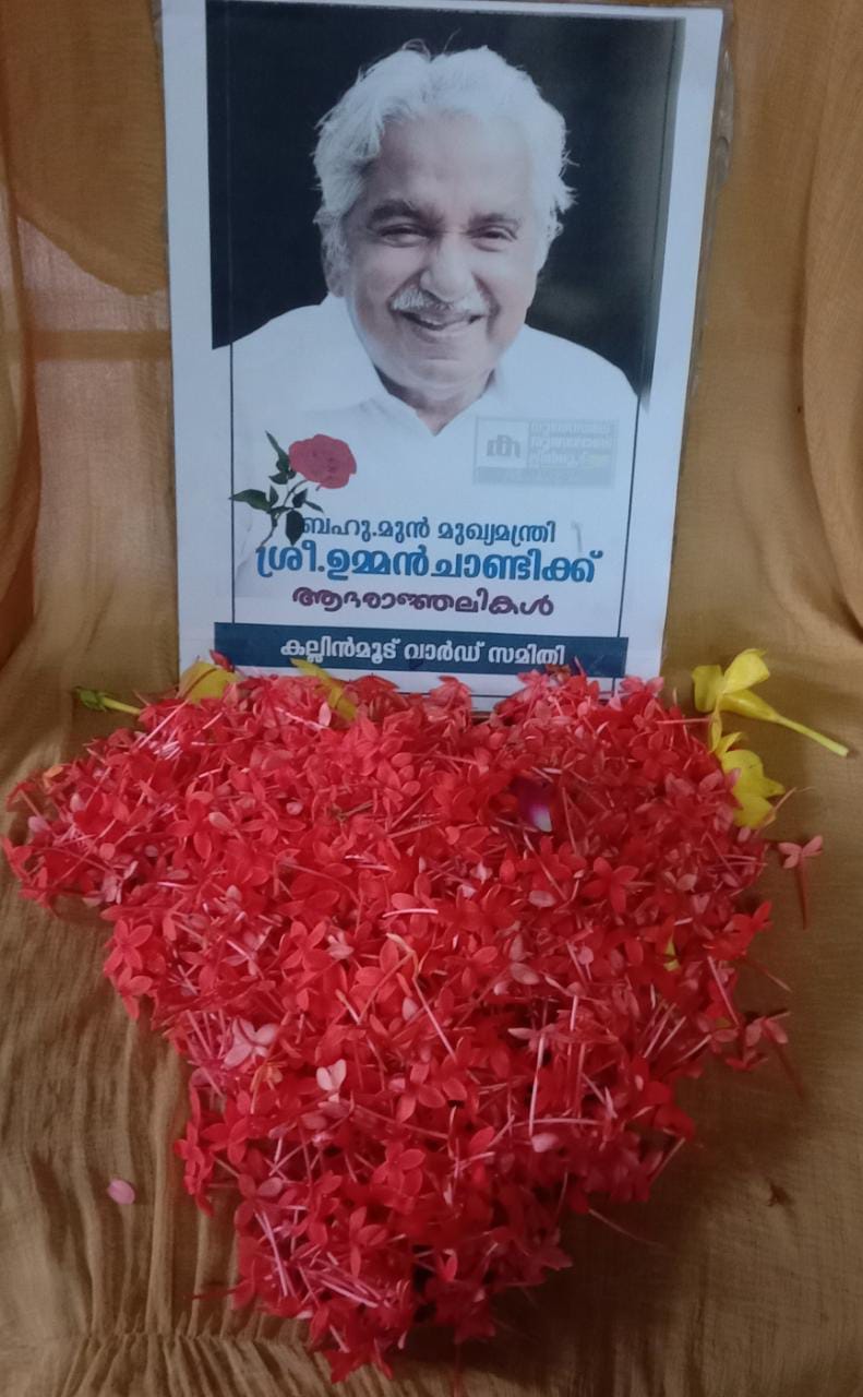 WhatsApp Image 2023-07-19 at 8.49.41 AM