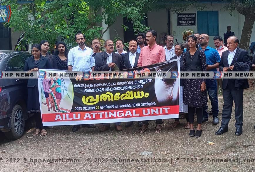 മണിപ്പൂരിലെ കൊടും ക്രൂരതയ്‌ക്കെതിരെ ഓൾ ഇന്ത്യ ലോയേഴ്‌സ് യൂണിയൻ ആറ്റിങ്ങൽ യൂണിറ്റ് കമ്മിറ്റി പ്രതിഷേധം സംഘടിപ്പിച്ചു