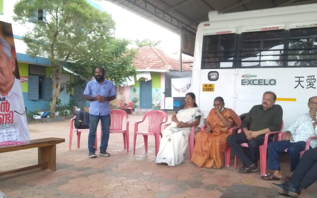 ഉമ്മൻ‌ചാണ്ടി അനുസ്മരണം സംഘടിപ്പിച്ചു