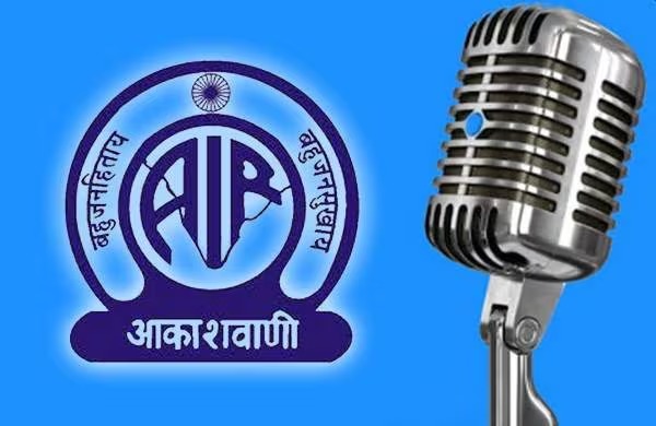 അനന്തപുരി എഫ്എം ഇനി ഇല്ല, പ്രസാർഭാരതിയുടെ അപ്രതീക്ഷിത നീക്കം