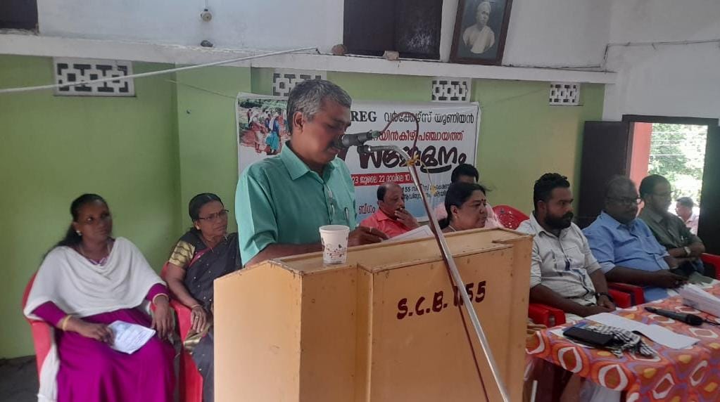 തൊഴിലുറപ്പ് പദ്ധതിക്ക് ബഡ്ജറ്റ് വിഹിതം വെട്ടിക്കുറച്ചതിൽ  പ്രതിഷേധം