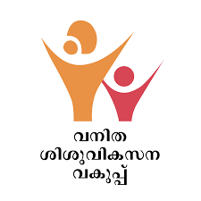 അഞ്ച് വയസുകാരിയുടെ കുടുംബത്തിന് അടിയന്തര സഹായ ധനം