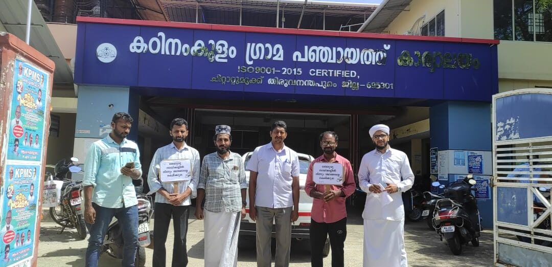 തെരുവ് നായ ശല്യം നിയന്ത്രണം ഏര്‍പ്പെടുത്തണം; എസ്. വൈ .എസ് കണിയാപുരം