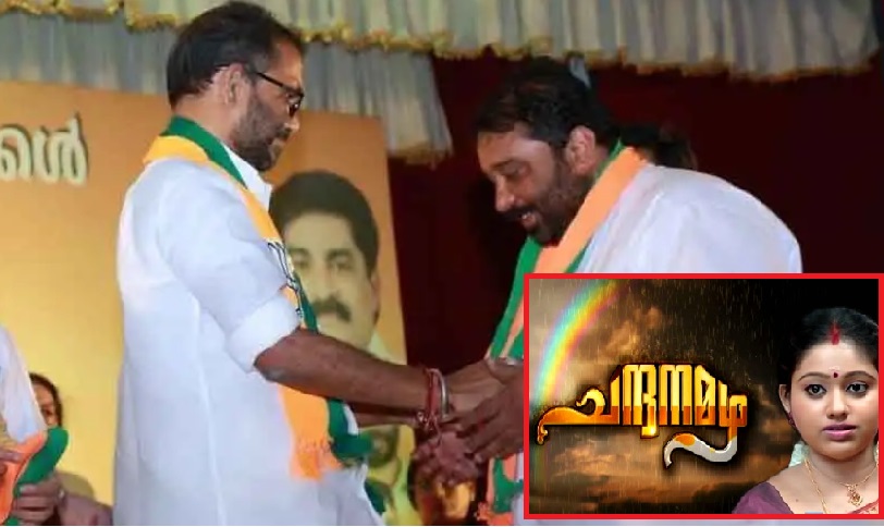 സ്ത്രീജന്മം, ചന്ദന മഴ സീരിയല്‍ സംവിധായകന്‍ സുജിത് സുന്ദര്‍ ബിജെപിയില്‍