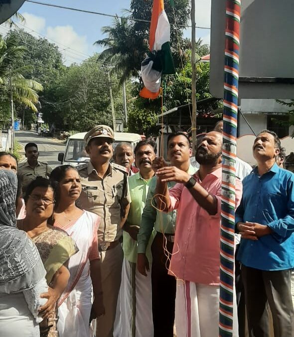 സ്വതന്ത്ര്യദിനാഘോഷവും നവീകരിച്ച വെയ്റ്റിംഗ് ഷെഡിന്റെ ഉദ്ഘാടനവും നടന്നു