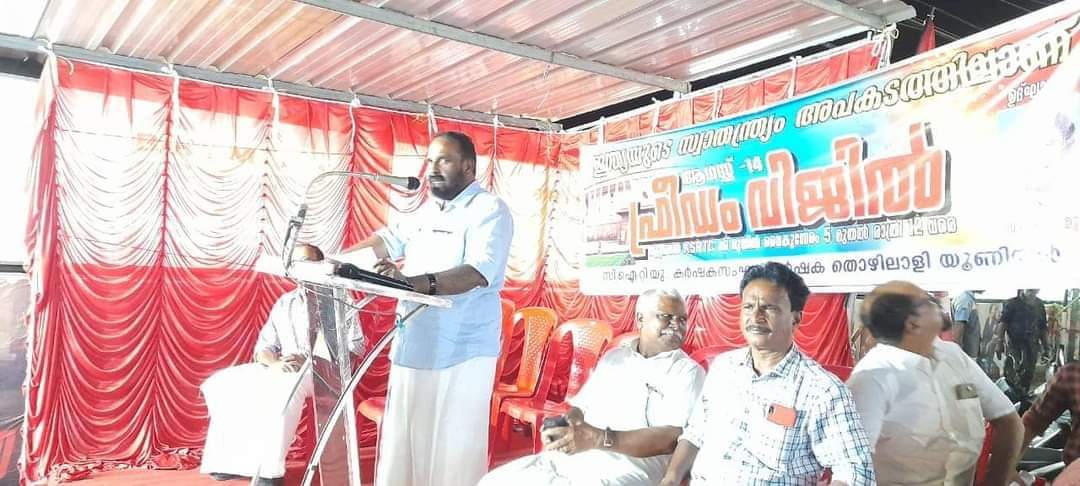 “ഫ്രീഡം വിജിൽ” ഉദ്ഘാടനം നടന്നു