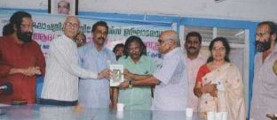 ‘വീട്ടിലേക്കുള്ള ദൂരം’ എന്ന ചെറുകഥാസമാഹാരത്തിന്റെ പ്രകാശനം നടന്നു