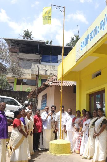 എസ്എൻഡിപി യോഗം ആറ്റിങ്ങൽ യൂണിയൻ ആഭിമുഖ്യത്തിൽ വിശേഷാൽ സംയുക്ത യോഗം സംഘടിപ്പിച്ചു