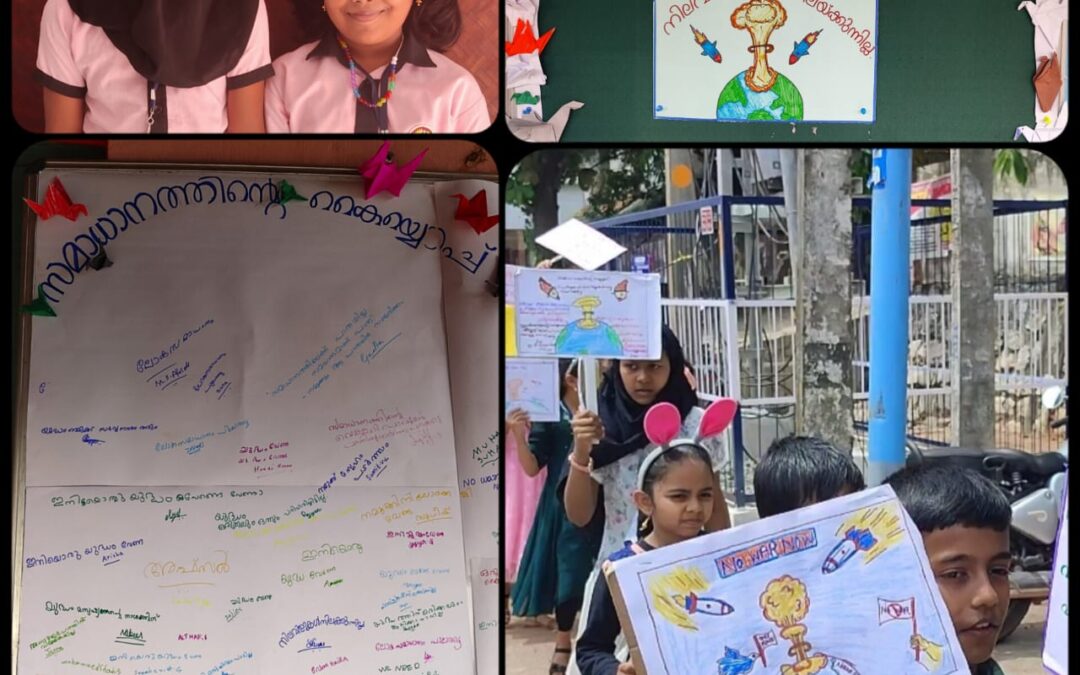 ആലംകോട് എൽപിഎസിലെ നാഗസാക്കി ദിനാചരണം നടന്നു
