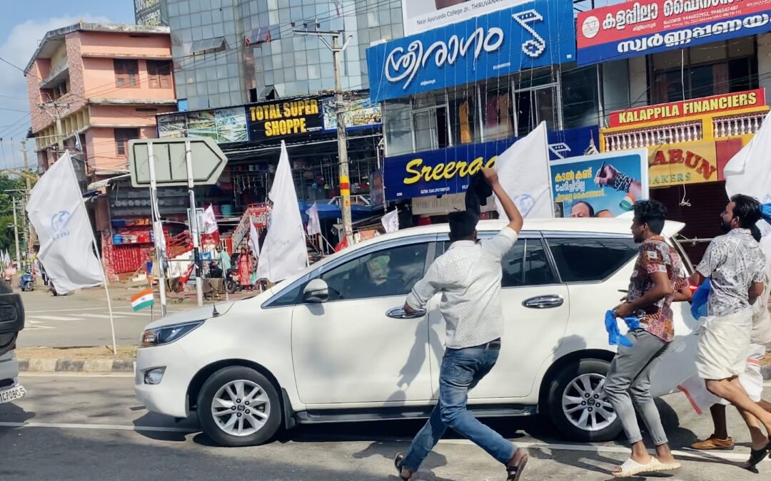 കെ.എസ്.യുവിന്റെ കരിങ്കൊടി പ്രതിഷേധം