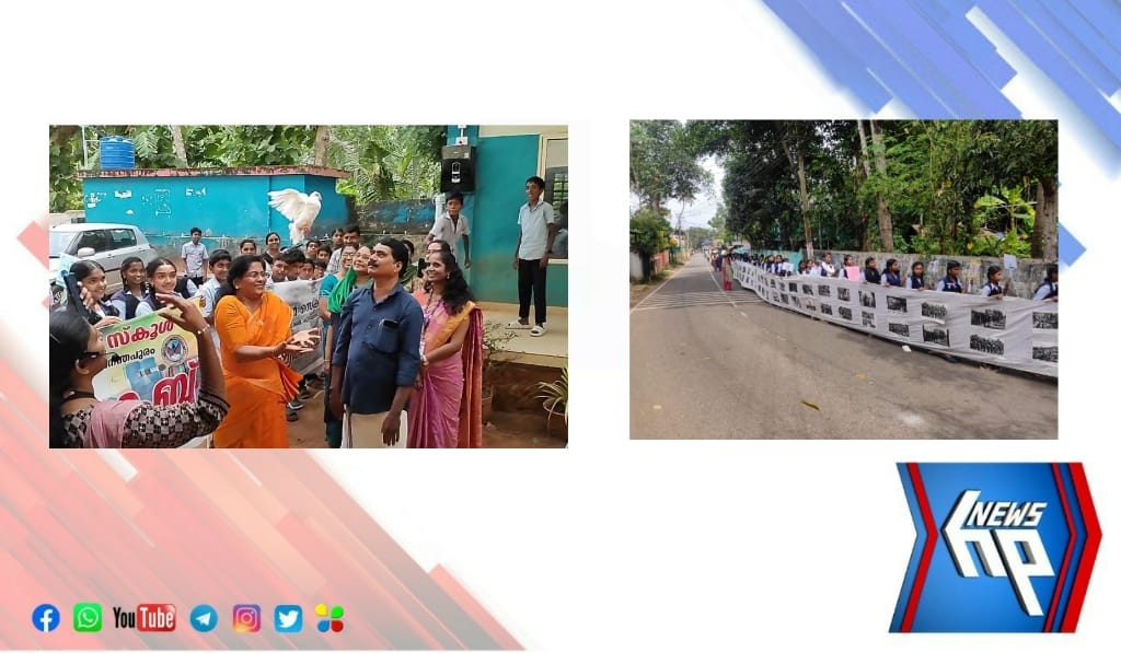 നാഗസാക്കി ദിനം: വിസ്മയമായി വൺ ബാനർ ജാഥ