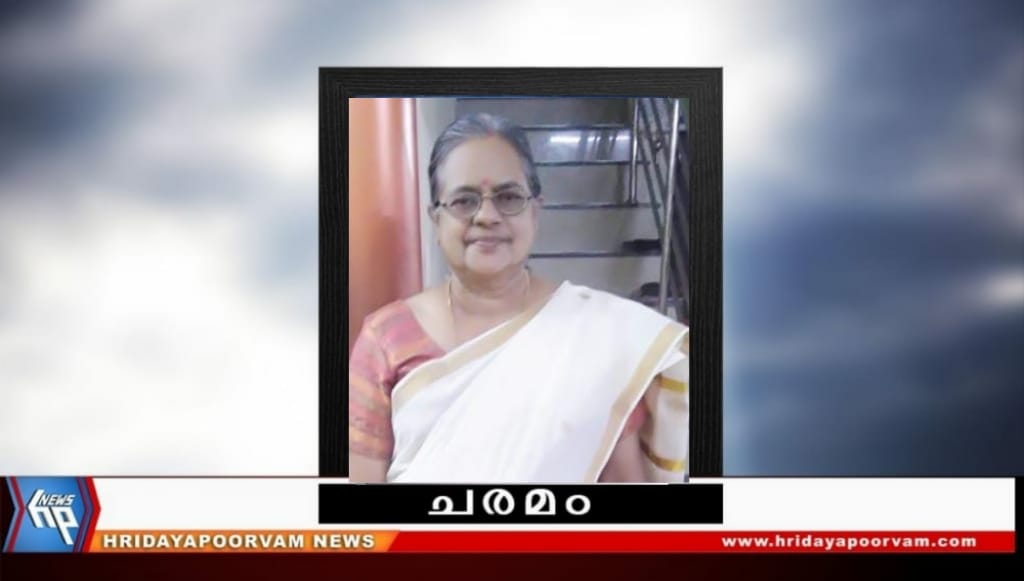 സുഗന്ധി (63) അന്തരിച്ചു