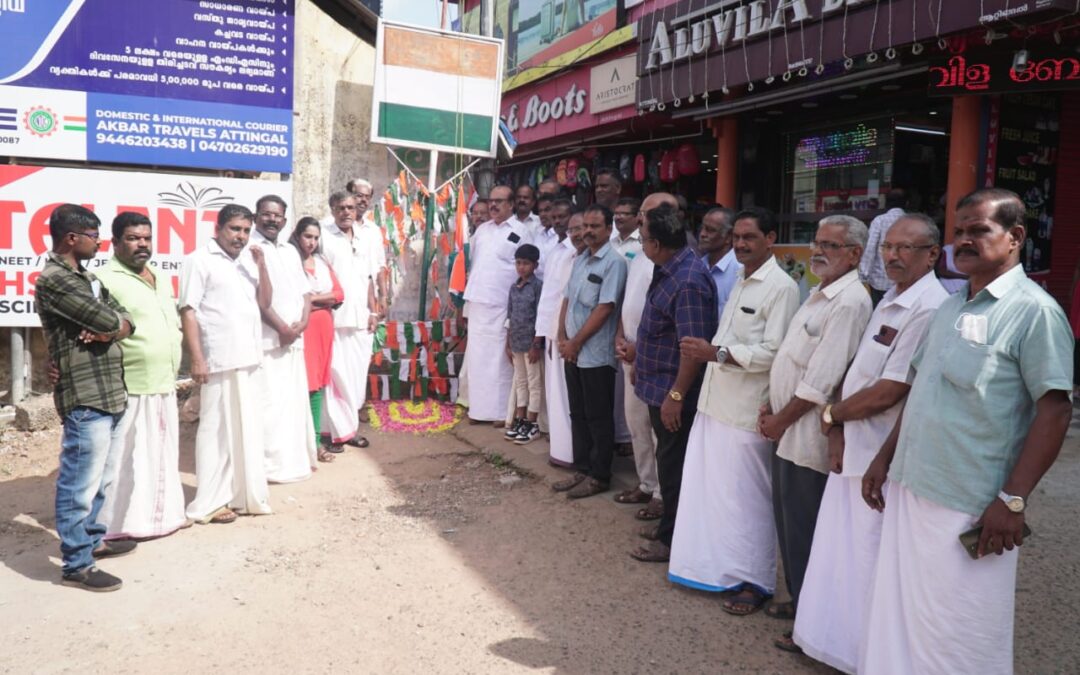 സ്വാതന്ത്യദിനാഘോഷ പരിപാടികൾ സംഘടിപ്പിച്ചു