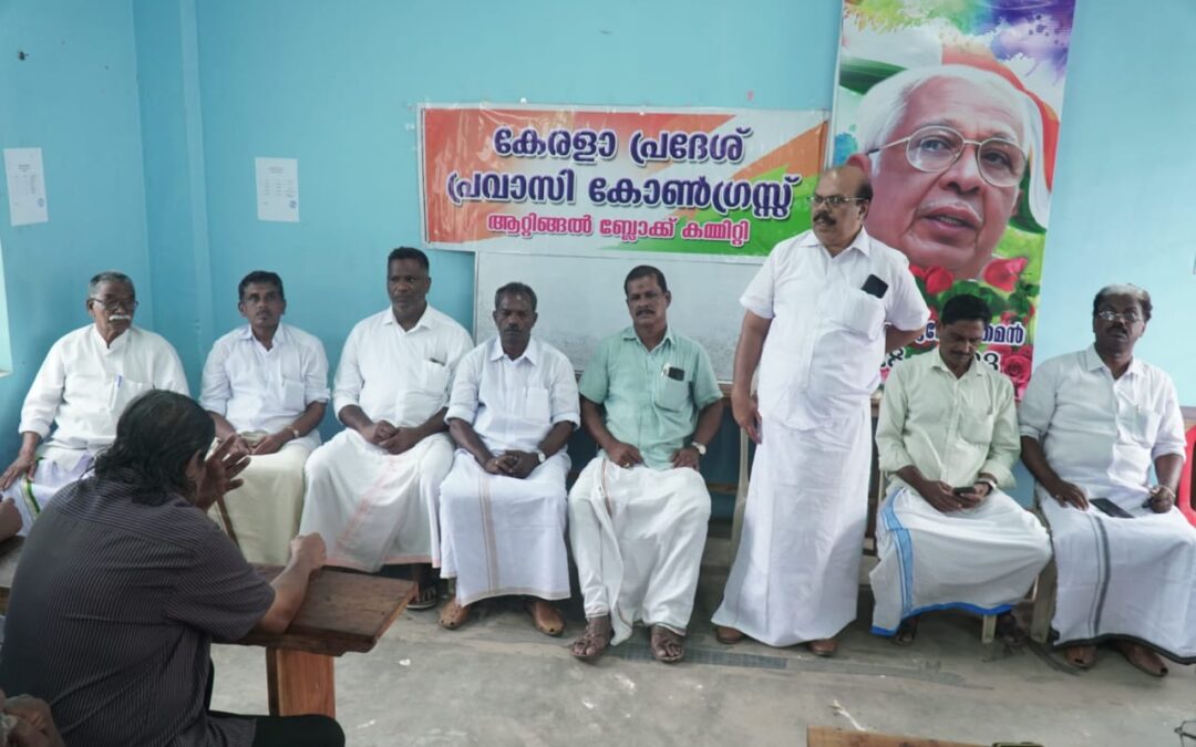 ആറ്റിങ്ങലിൽ അനുസ്മരണ ചടങ്ങ് സംഘടിപ്പിച്ചു