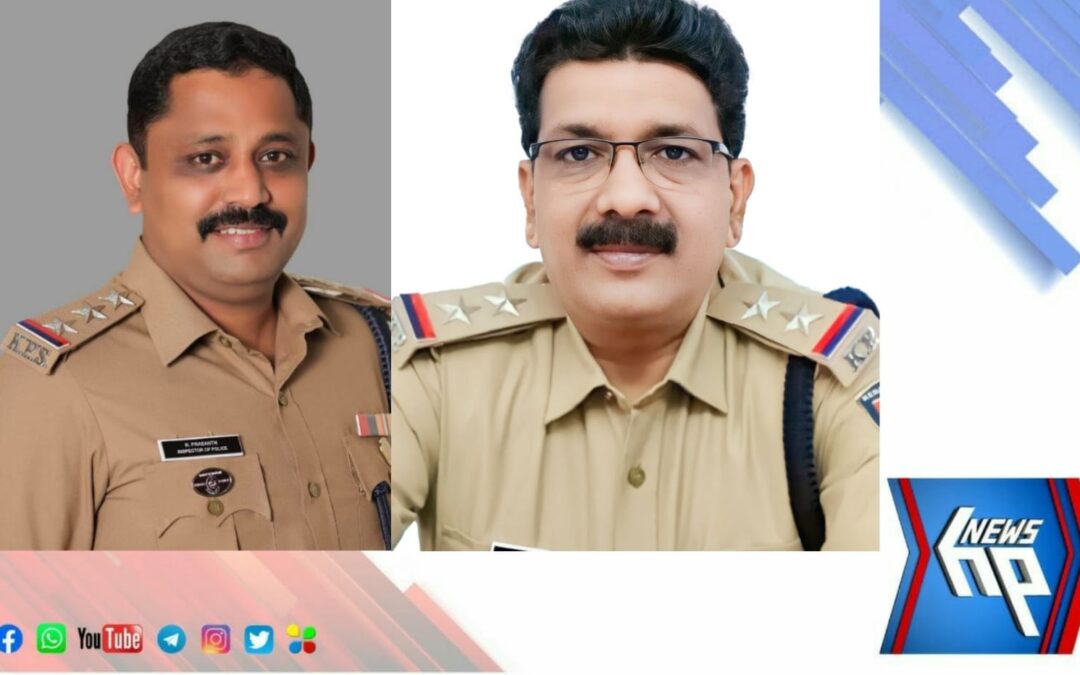 കേരള പോലീസ് ഓഫീസേഴ്സ് അസോസിയേഷന്റെ 2023 – 2025 വർഷത്തേക്കുള്ള സംസ്ഥാന ഭാരവാഹി തെരഞ്ഞെടുപ്പ് നടന്നു