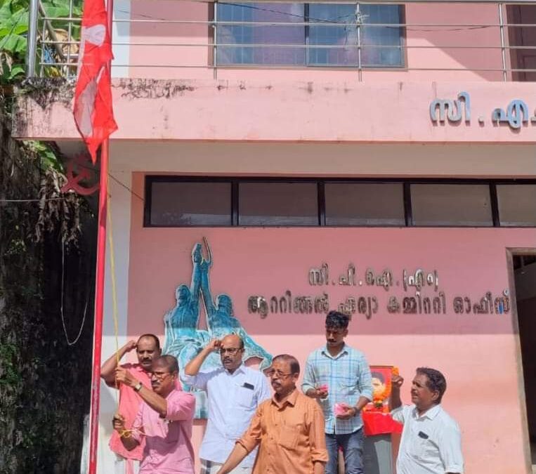 പി കൃഷ്ണ പിള്ള  എഴുപത്തഞ്ചാം ചരമദിന യോഗം നടന്നു