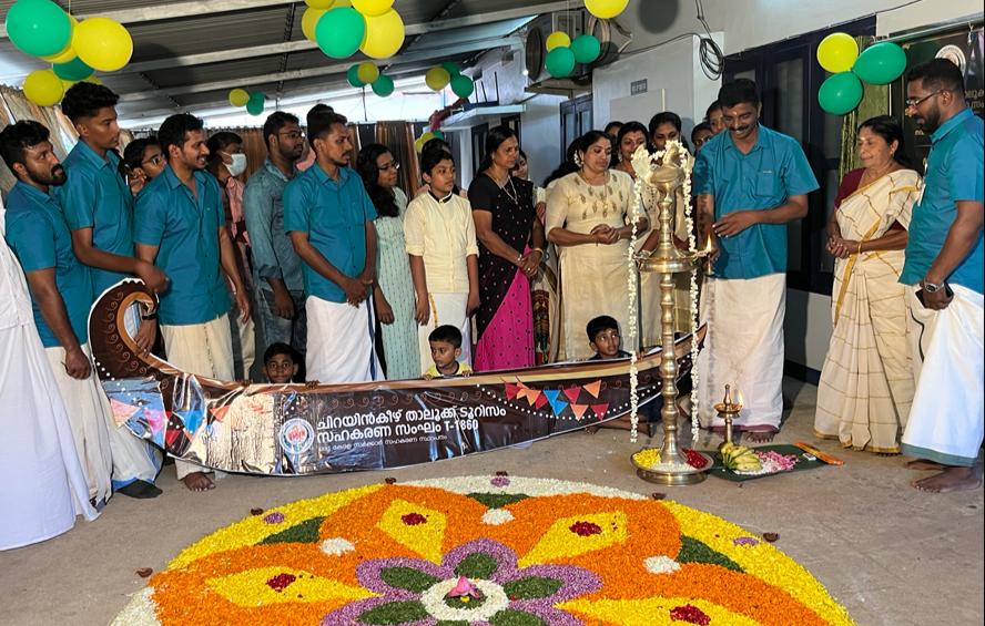 ചിറയിൻകീഴ് താലൂക്ക് ടൂറിസം സഹകരണ സംഘം ഓണാഘോഷം വ്യത്യസ്ത പരിപാടികളോടെ സംഘടിപ്പിച്ചു