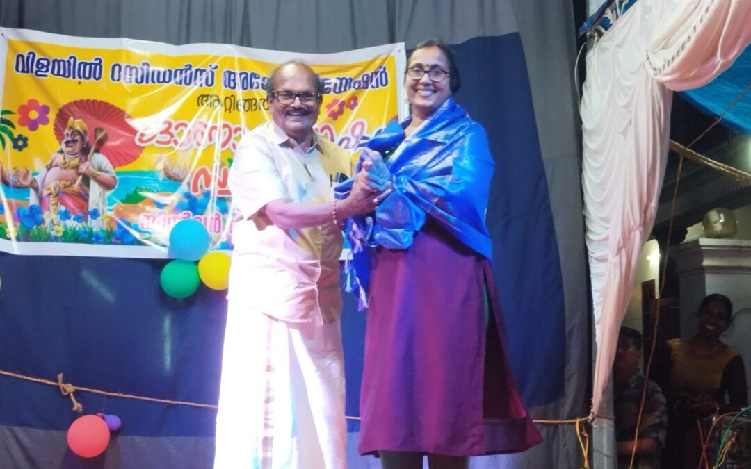 വിളയിൽ റസിഡൻസ് അസോസിയേഷന്റെ ഓണാഘോഷം വിപുലമാക്കി
