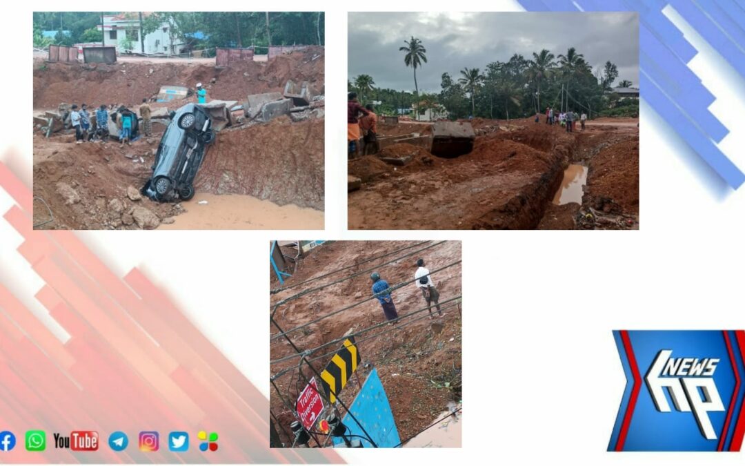 നിയന്ത്രണം വിട്ട കാർ കുഴിയിൽ വീണു ഒരാൾ മരണപെട്ടു, 5 പേർക്ക് പരിക്ക്