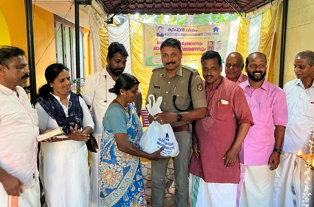 വാർഷിക പൊതുയോഗവും ഓണകിറ്റ് വിതരണവും സംഘടിപ്പിച്ചു