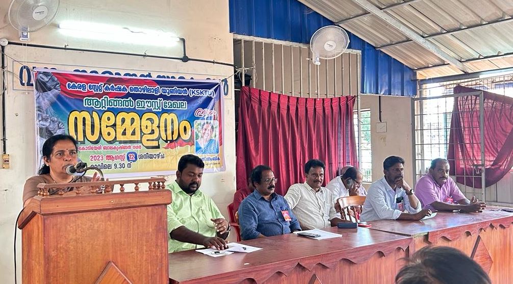 കർഷക തൊഴിലാളി യൂണിയൻ; ആറ്റിങ്ങൽ ഈസ്റ്റ് മേഖല സമ്മേളനം നടന്നു