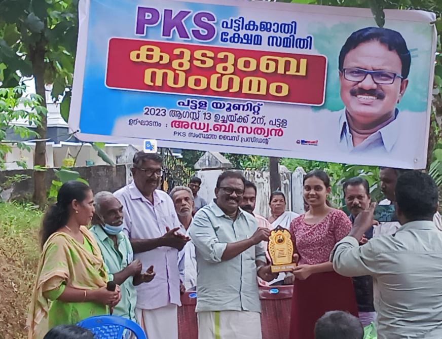 പട്ടളയിൽ കുടുംബസംഘം ബി.സത്യൻ ഉദ്ഘാടനം ചെയ്തു