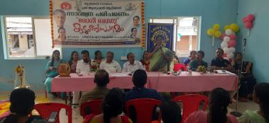 വലിയകുന്ന് താലൂക്കാശുപത്രി പാലിയേറ്റീവ് കെയറിന്റെ നേതൃത്വത്തിൽ രോഗീബന്ധു കുടുംബസംഗമം സംഘടിപ്പിച്ചു