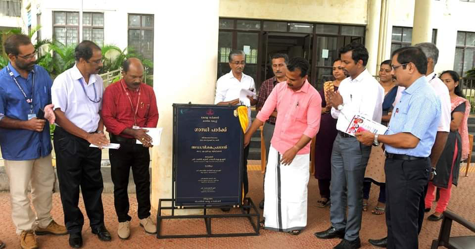 പുത്തന്‍ മേക്കോവറിലേക്ക് തിരുവനന്തപുരം സിവില്‍ സ്റ്റേഷൻ