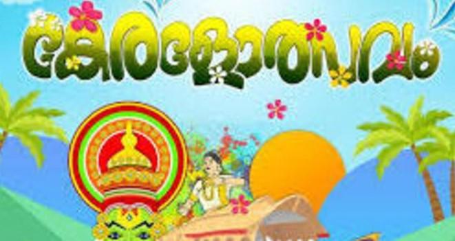 കേരളോത്സവം ഒക്ടോബര്‍ ഒന്ന് മുതല്‍ നടത്തും; തിരുത്തി ഉത്തരവിറക്കി